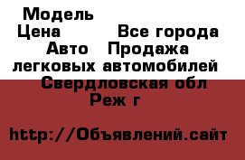  › Модель ­ Nissan Primera › Цена ­ 170 - Все города Авто » Продажа легковых автомобилей   . Свердловская обл.,Реж г.